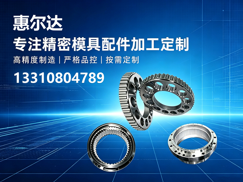 惠尔达湛江线上分站